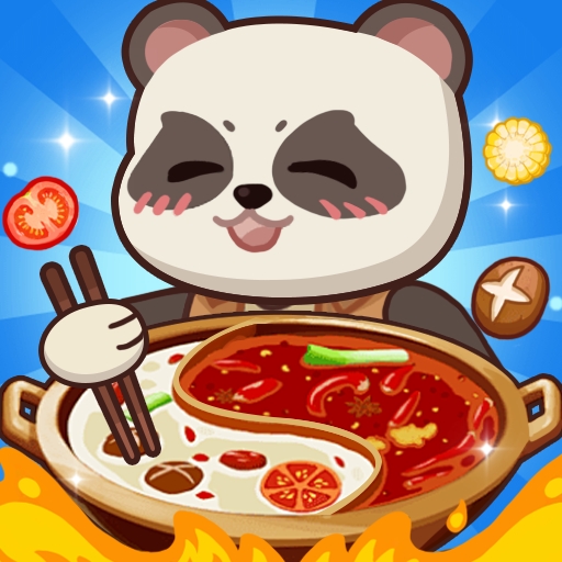 我的火锅店红包版