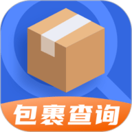 查快递
