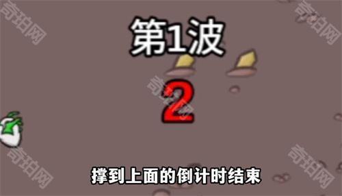土豆兄弟深海魔怪