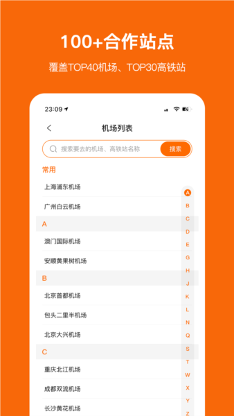 ͣСappv1.1.7