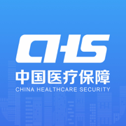 国家医保app官方下载免费版(国家医保服务平台)v1.3.17 最新版本