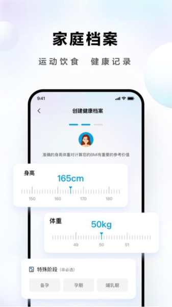 ROKI智能烹饪4