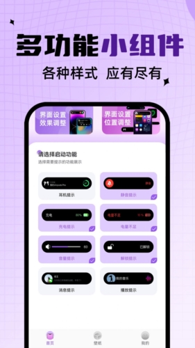 鶯֪ͨappv1.6.3