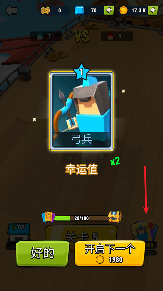 艺术战争中文版