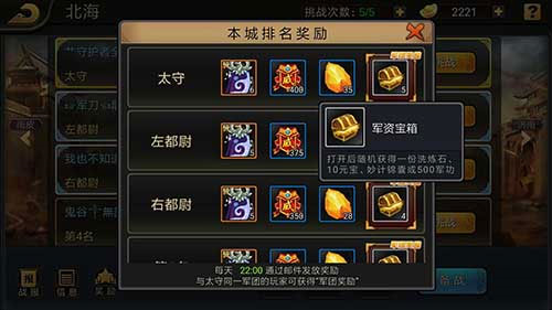 三国战纪当乐平台图片5