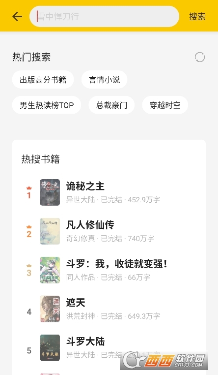 寰俊_20250730162204.png