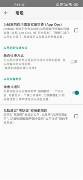 炼妖壶11