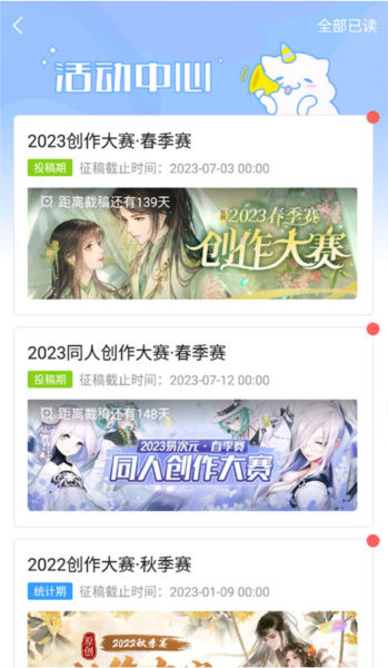 易次元9