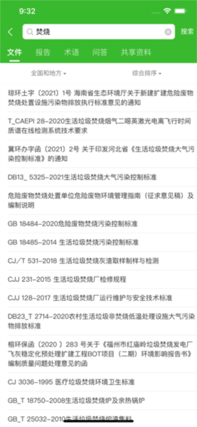 Сappٷv1.0.92