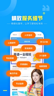 应用截图1