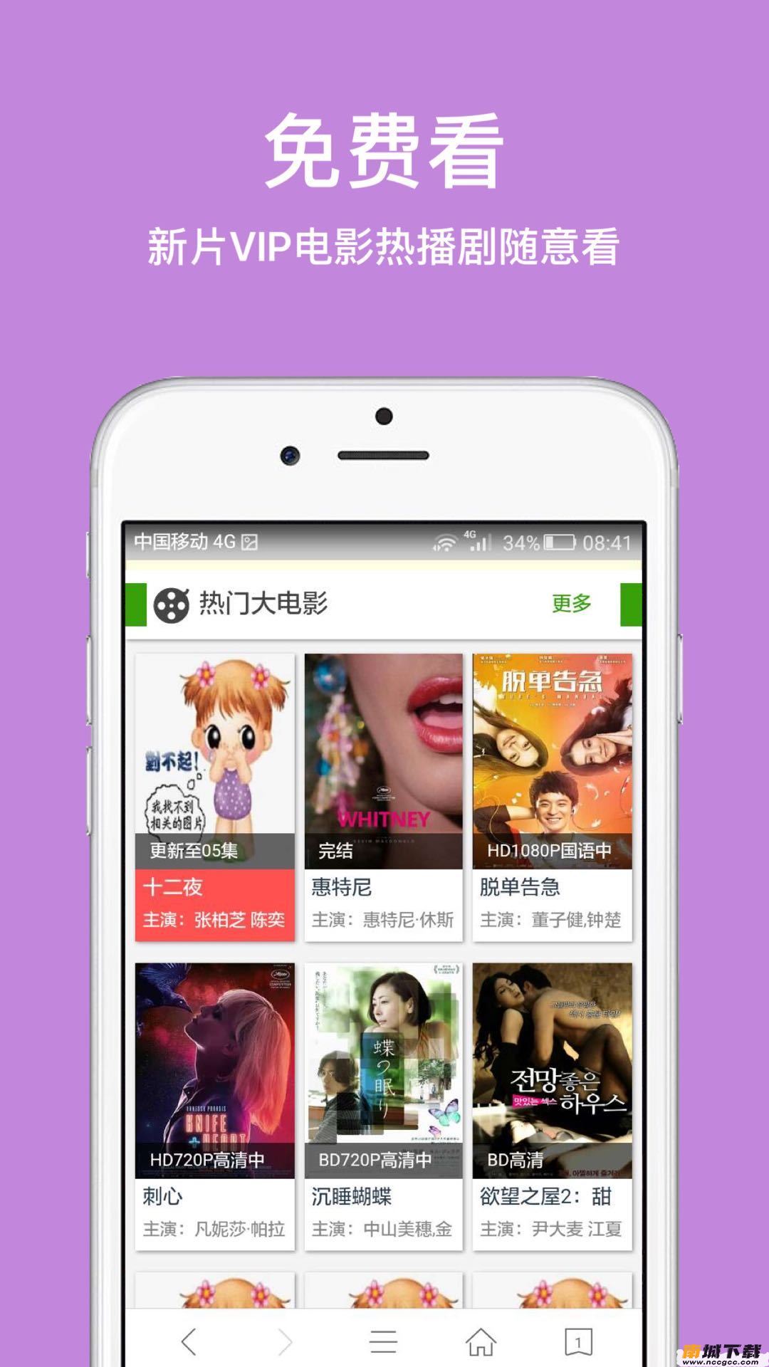 预览图3