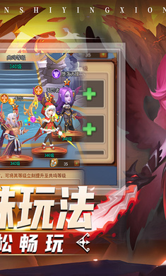 顽石英雄手游