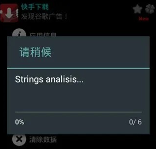LuckyPаtchеrapp下载