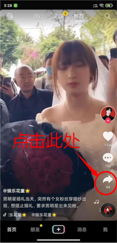 影音坊怎么使用