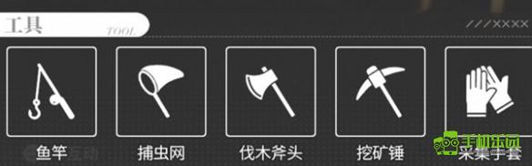 游侠网2