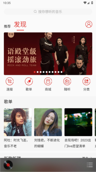 HiFi音乐专业版