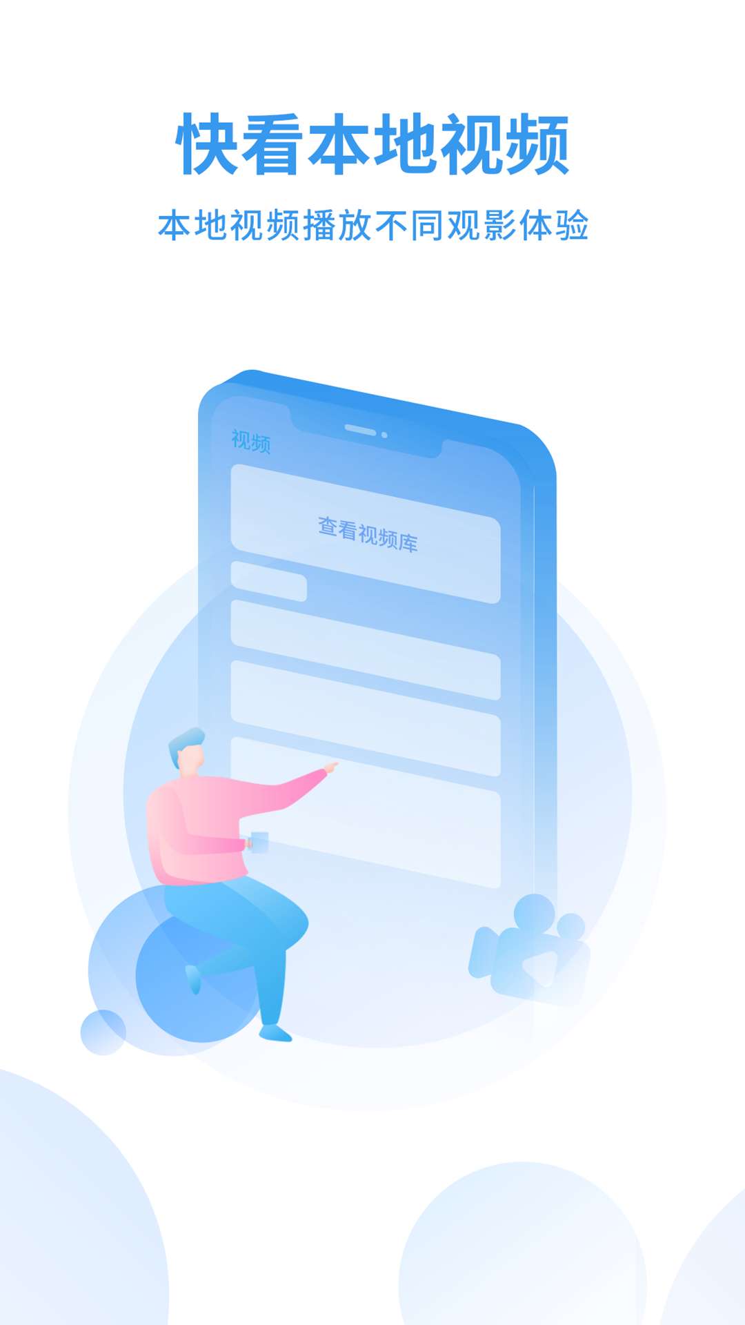 蜂鸟影视大全免费观看截图