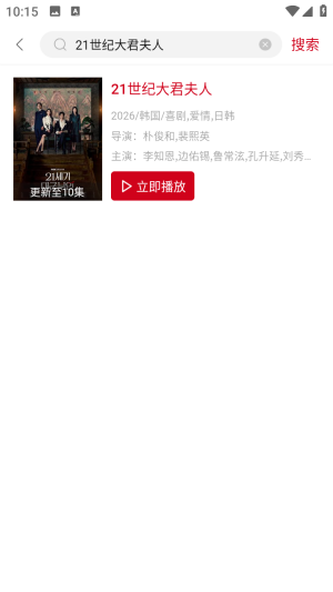 VOFLIX官方版 v2.1.9
