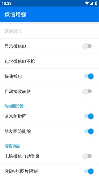 ΢ǿѰװv1.9.3
