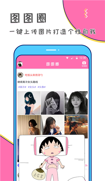美易picsart旧版本2019 v27.9.0
