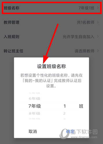 洋葱学院教师版