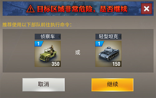 二战风云2折扣端2