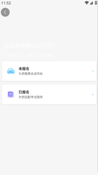 怎么用配图3