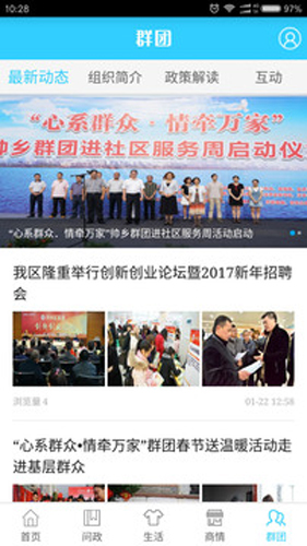 帅开州app v4.1.3