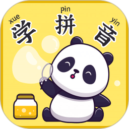 宝贝学拼音APP