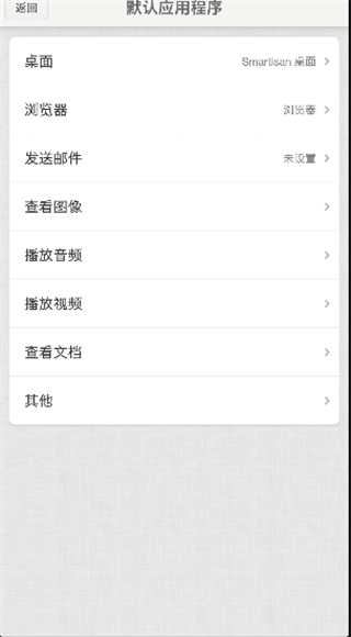 aris终端桌面app