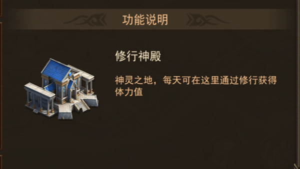 神曲H5手游官方版