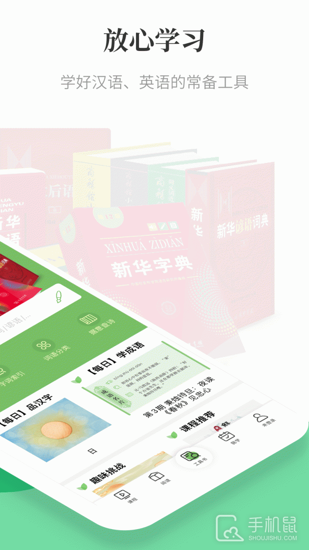 涵芬 v2.0.10