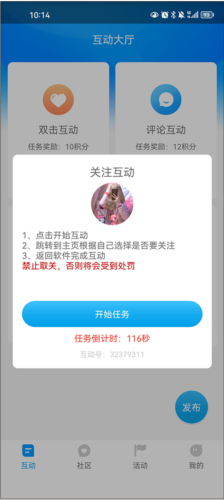 红人阁图片1