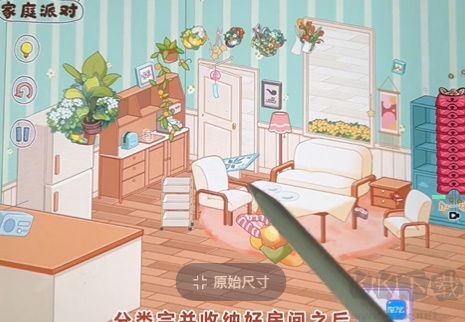 脑洞人大冒险免广告版