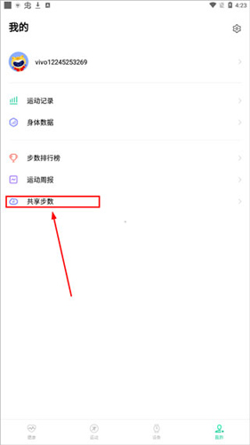 vivo˶appι2