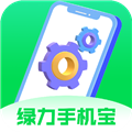 绿力手机宝app v3.5.8.2