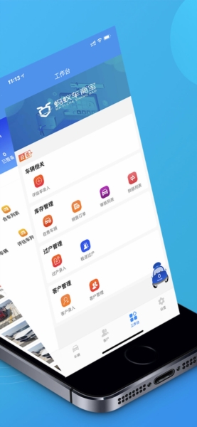 ϳ̱appv3.3.6