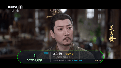 电视+5TV2024最新版