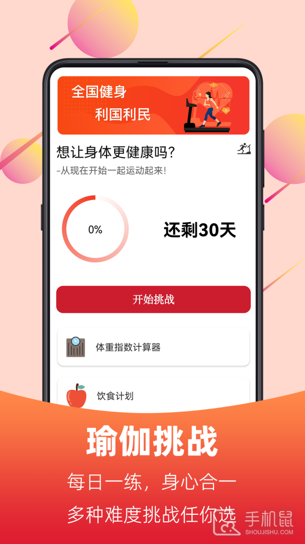 广场舞视频大全 v6.4.34
