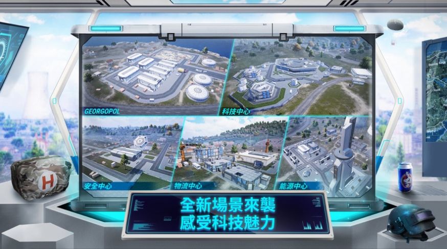 地铁逃生2024最新版本