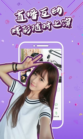 色影直播