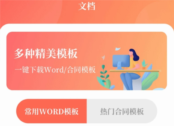 第一PPT