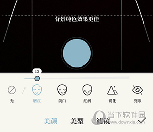 爱证件怎么开美颜