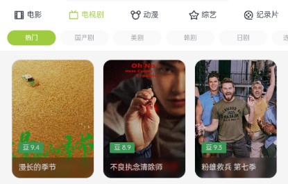 两年半app软件安装(两年半社区)