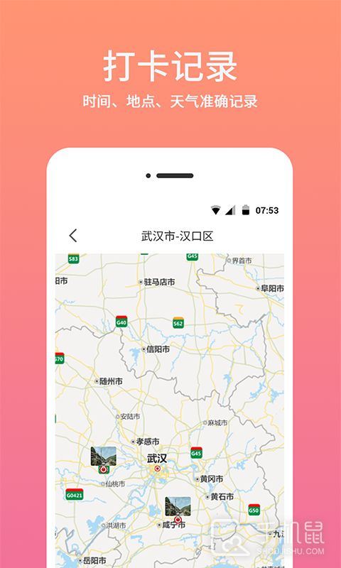 时间相机水印 v2.3.5
