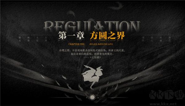 Lost未至之境官网版 v1.0安卓版 