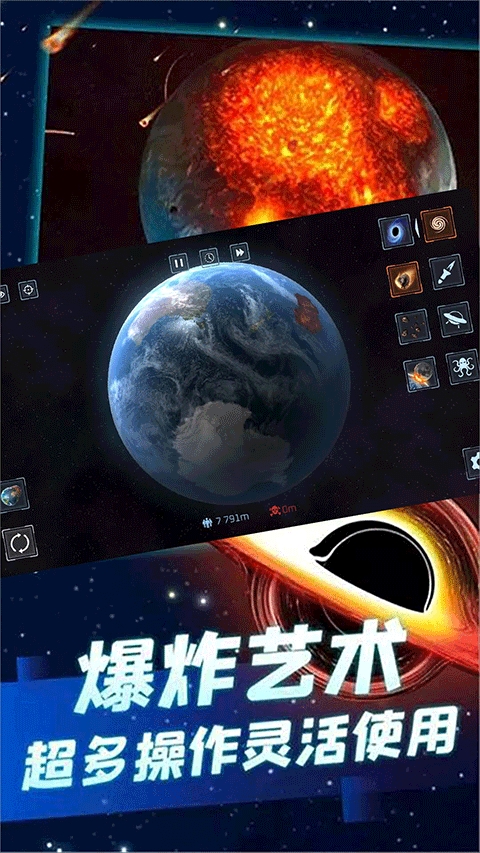星球大战模拟器无广告下载 v2.1.7
