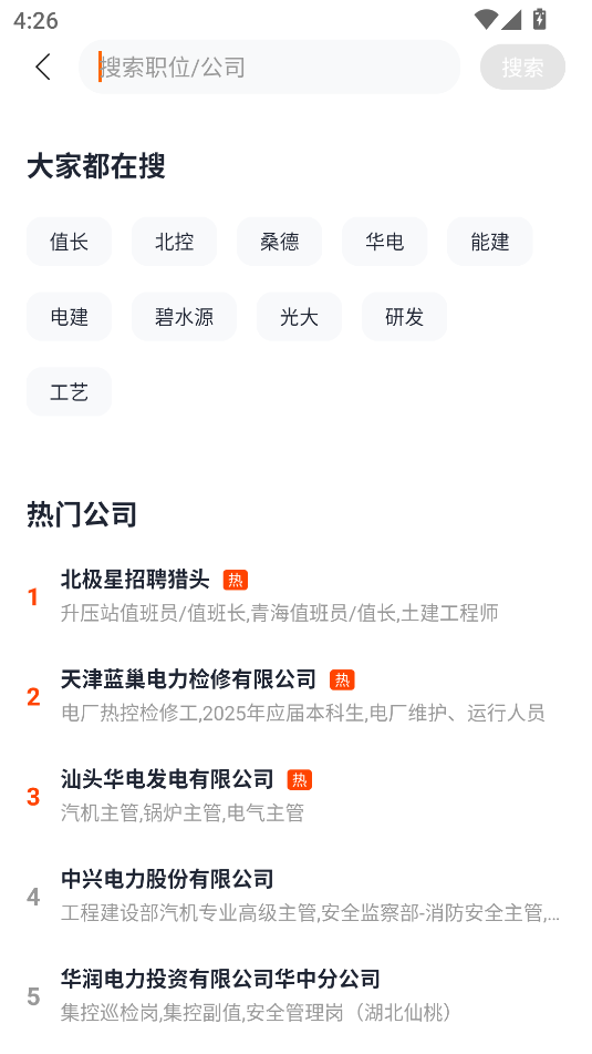 区域筛选方法截图1