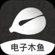 木鱼解压免费版 V5.3.7 安卓版