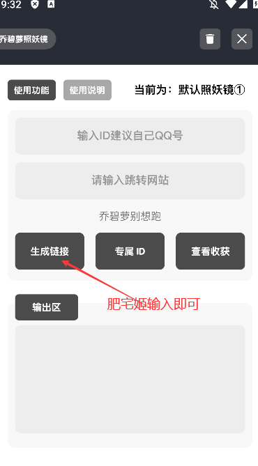 XNY°汾װv2.0 ֻ